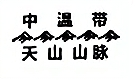 图片_x0020_100006