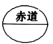 图片_x0020_100004