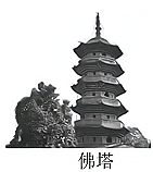 图片_x0020_100018