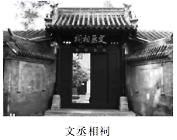 图片_x0020_100014