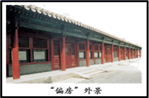 图片_x0020_100006