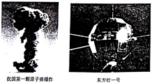 图片_x0020_1741596355