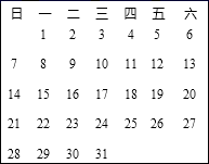 图片_x0020_690172538