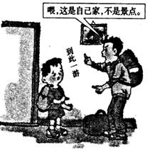 图片_x0020_2121321373