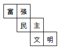 图片_x0020_37177407