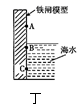 图片_x0020_196644401