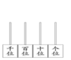 图片_x0020_3