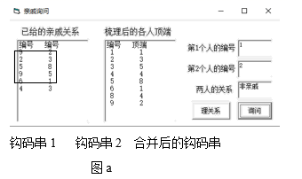图片_x0020_100016