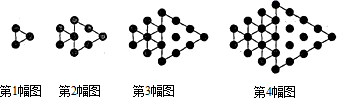 图片_x0020_165796107