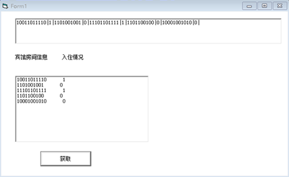 图片_x0020_100010
