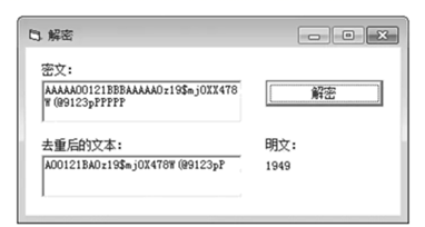 图片_x0020_100007