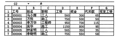 图片_x0020_100032
