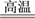 图片_x0020_100004