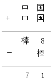图片_x0020_100011