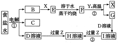 图片_x0020_1616814717