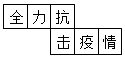图片_x0020_100001