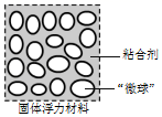图片_x0020_100028