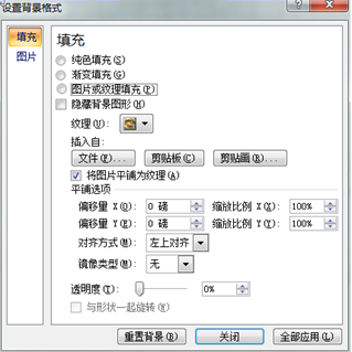 图片_x0020_100007