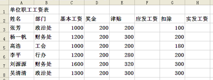 图片_x0020_100013