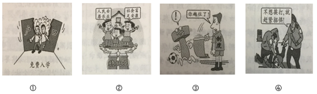 图片_x0020_100001