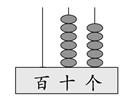图片_x0020_50