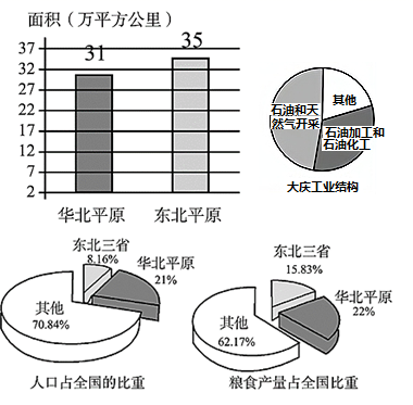 图片_x0020_1769481583