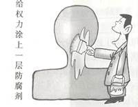 图片_x0020_3