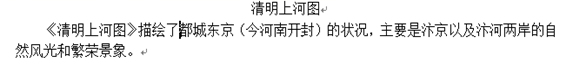 图片_x0020_100011