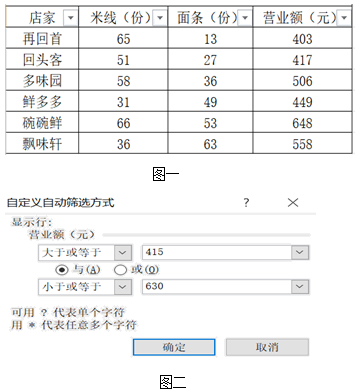 图片_x0020_100008