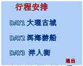 图片_x0020_100015