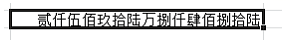 图片_x0020_100025