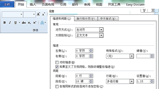 图片_x0020_100030