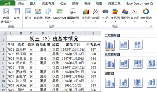 图片_x0020_100016