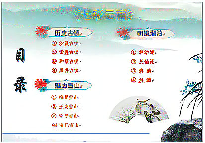 图片_x0020_100002