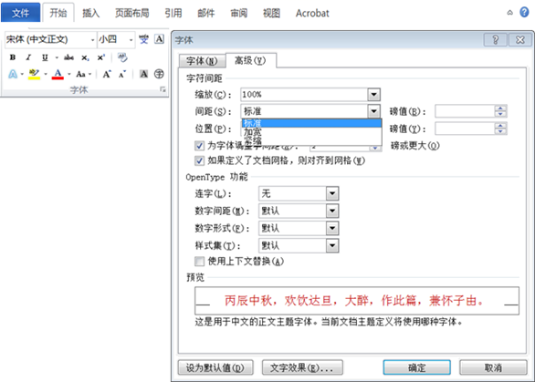 图片_x0020_100031
