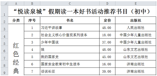 图片_x0020_100001