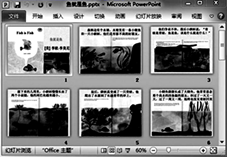 图片_x0020_1357365813