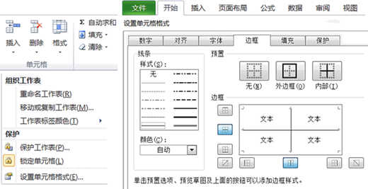 图片_x0020_100013