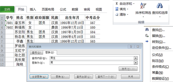 图片_x0020_100012
