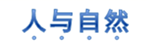图片_x0020_100016