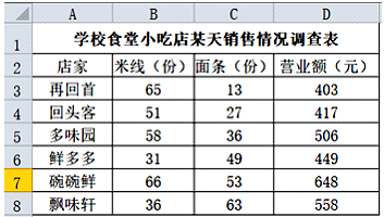 图片_x0020_100001