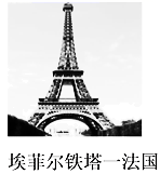 图片_x0020_100007