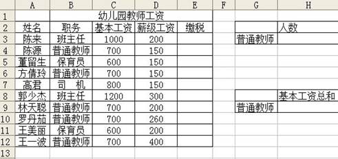 图片_x0020_35