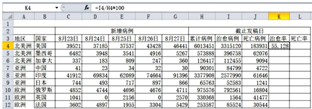图片_x0020_100003