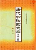 图片_x0020_4