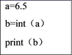 图片_x0020_100001