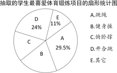 图片_x0020_1388912165