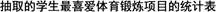 图片_x0020_628087400