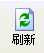图片_x0020_100002