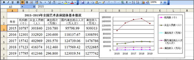 图片_x0020_100021